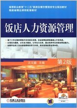 馥配產品參考信息與餐飲管理全解析