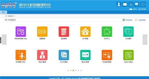 鳳凰創(chuàng)壹亮相武漢高教會，云計算裝備技術(shù)服務引領教育創(chuàng)新
