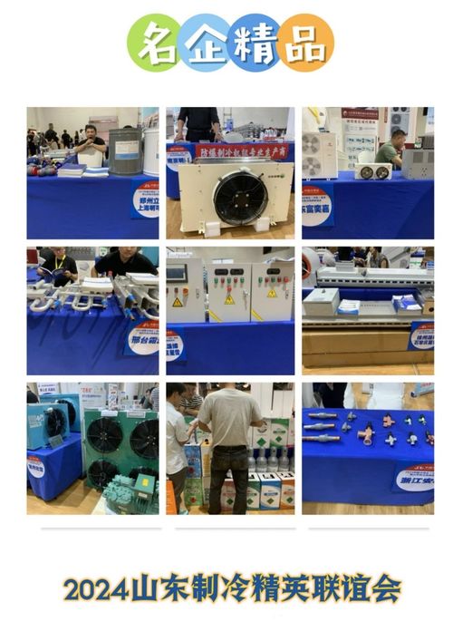 擁抱好客山東，共贏制冷未來——云計算裝備技術(shù)服務的創(chuàng)新與實踐